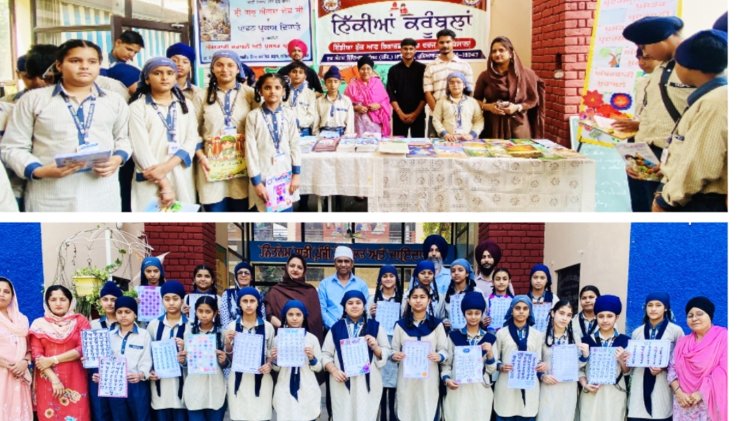 Sri Guru Angad Dev Ji's Prakashotsav was celebrated in a unique way in Ladhewal School.